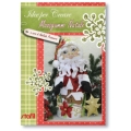 MANUALE MOOSGUMMI NATALE - 48 PAGINE